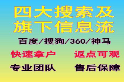 抖音信息流代理：助力企业快速提升知名度
